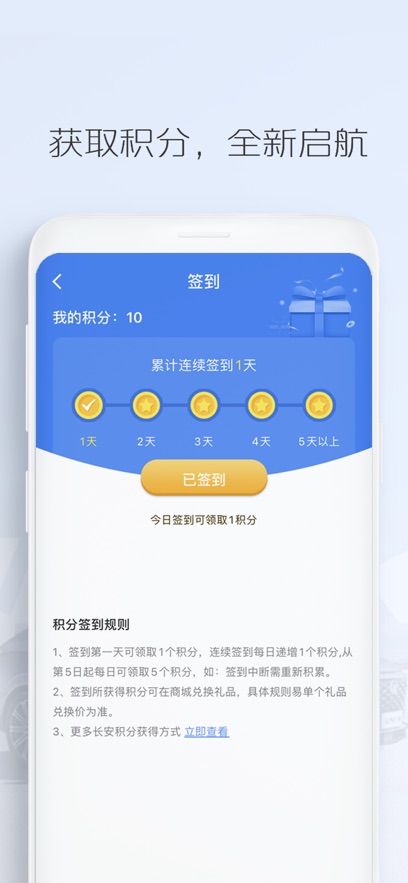 appٷv4.6.2 °