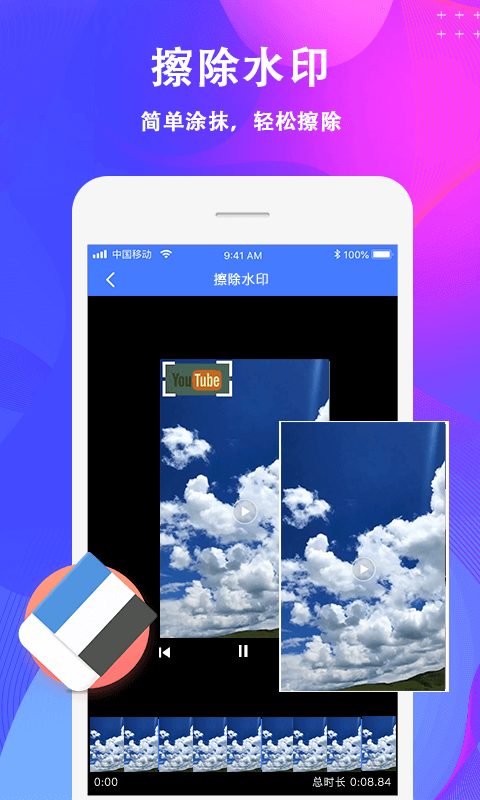 ȥˮӡʦappv2.1.9 ׿