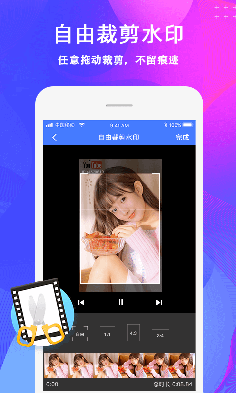 ȥˮӡʦappv2.1.9 ׿