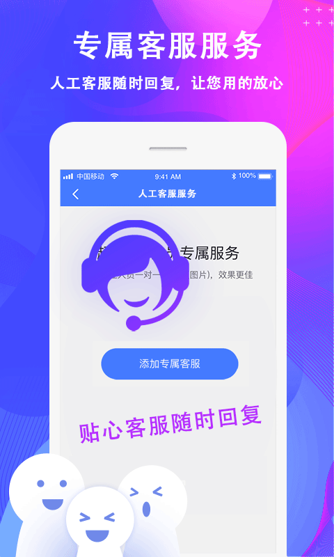 ȥˮӡʦappv2.1.9 ׿