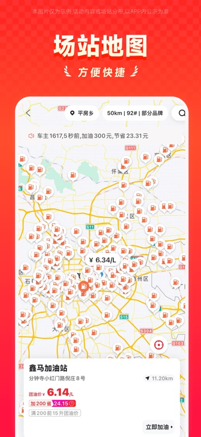 ͹ٷv8.0.8 ֻ