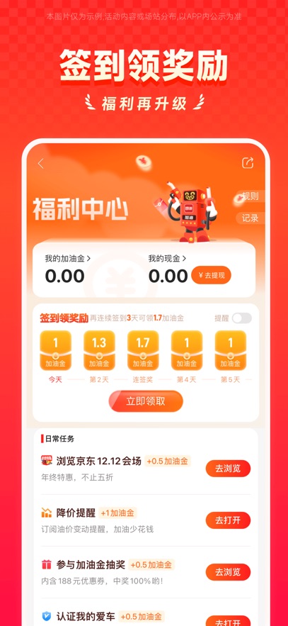 ͹ٷv8.0.8 ֻ