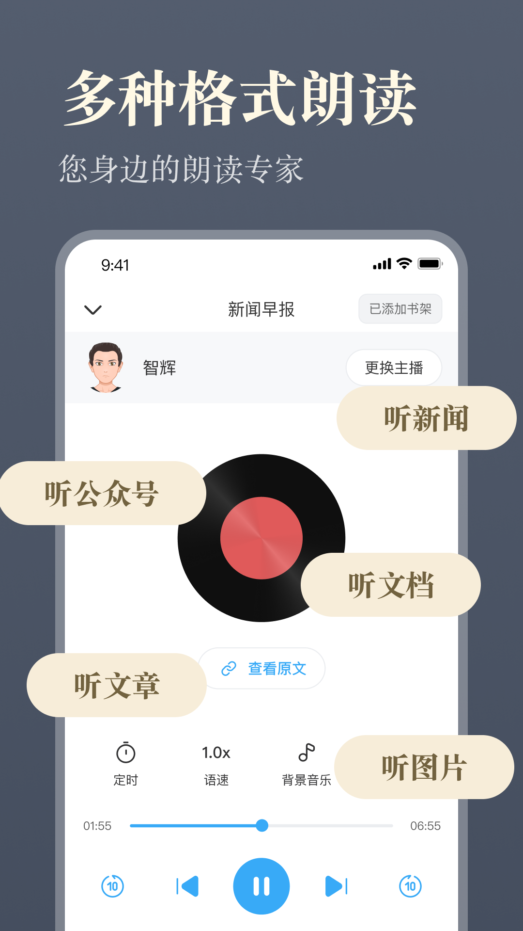 appv3.0.2 ׿