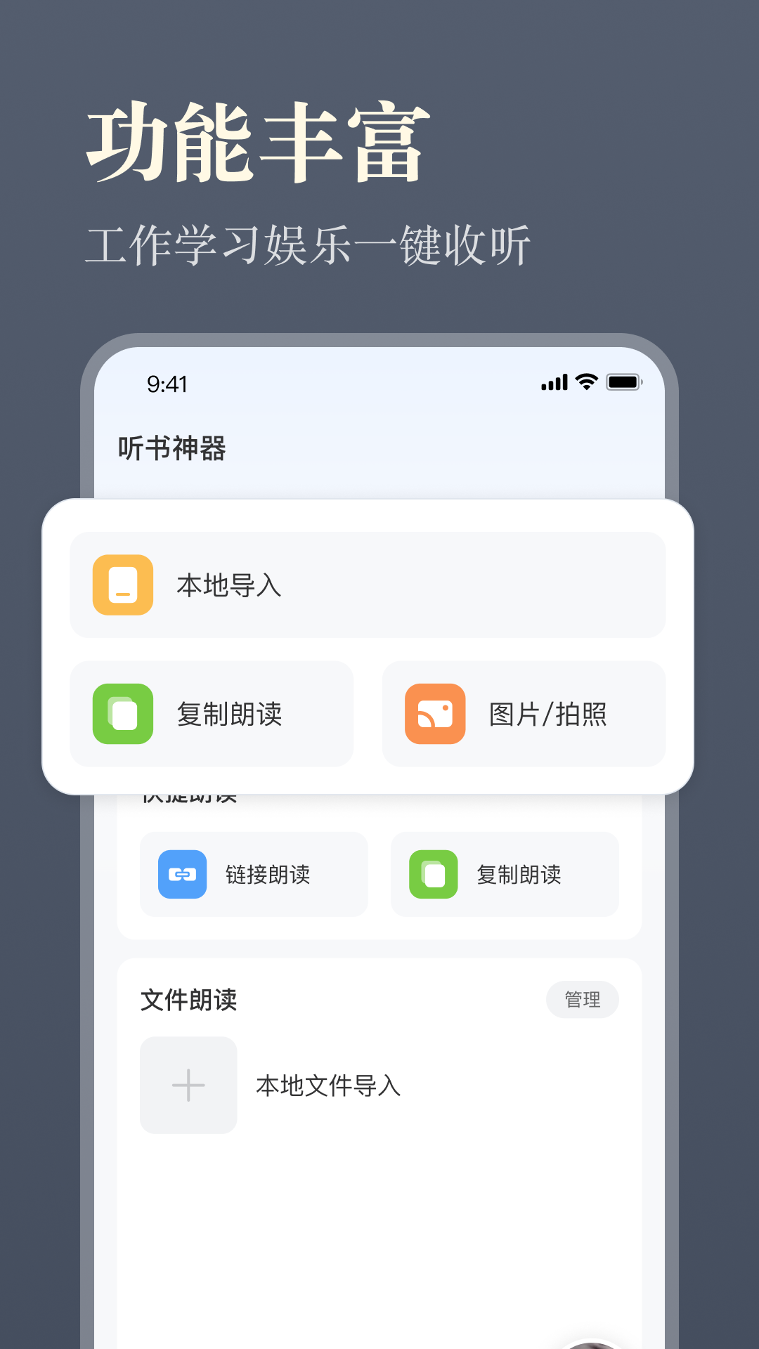 appv3.0.2 ׿