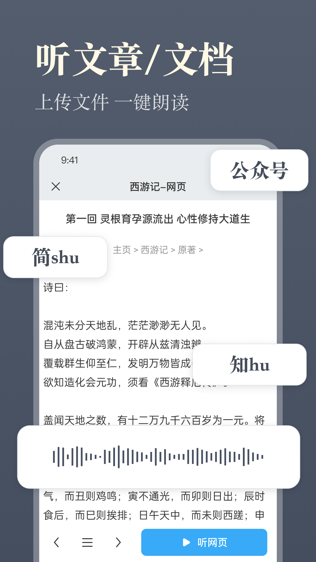 appv3.0.2 ׿