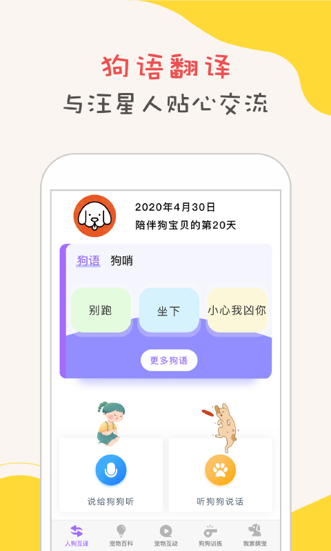 appذװv1.5.0 ׿