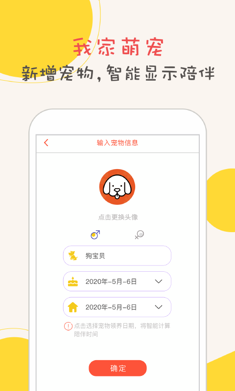 appذװv1.5.0 ׿