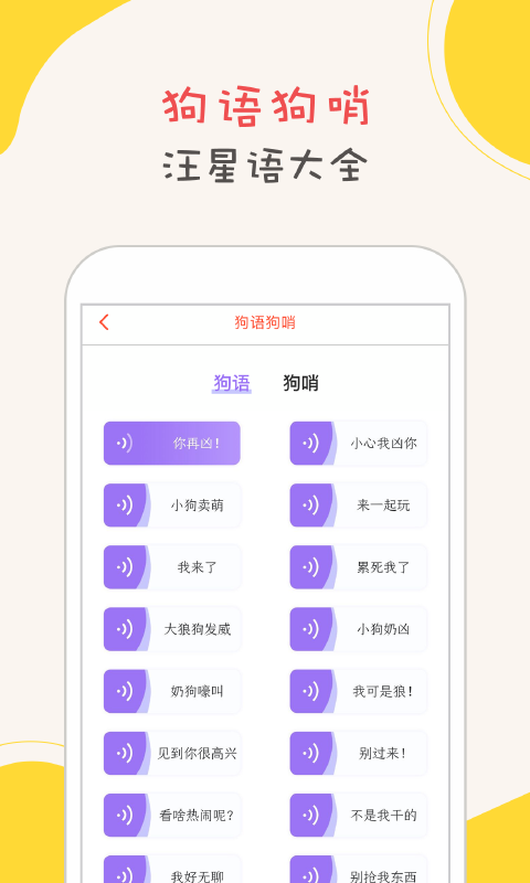 appذװv1.5.0 ׿