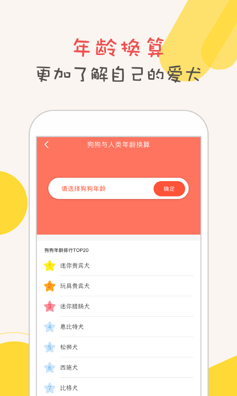 appذװv1.5.0 ׿