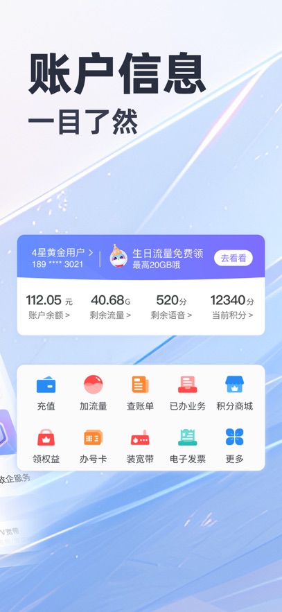 appٷv8.3.7 ֻ
