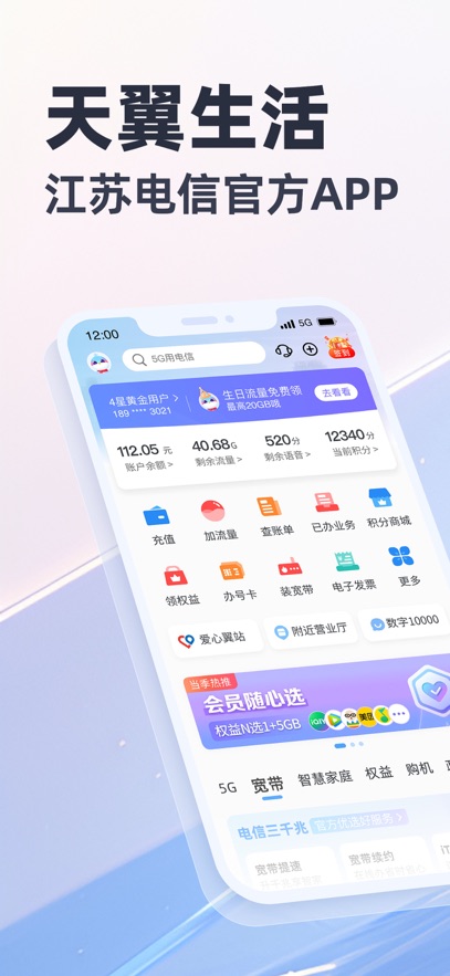 appٷv8.3.7 ֻ