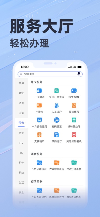 appٷv8.3.7 ֻ