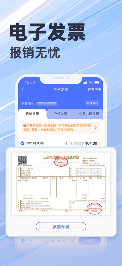 appٷv8.3.7 ֻ