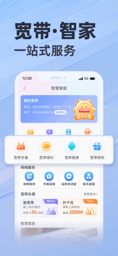 appٷv8.3.7 ֻ