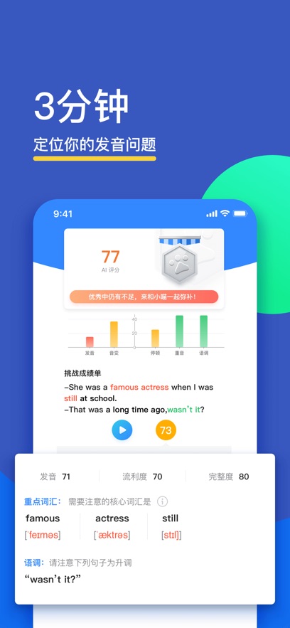 fifѧٷv6.7.2 ֻ