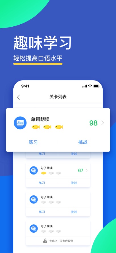fifѧٷv6.7.2 ֻ