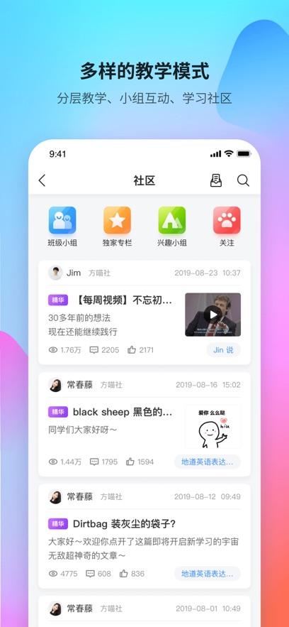 FiFʦappذװv6.7.2 ֻ