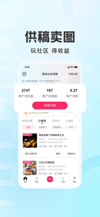 ͼappٷv7.57.7 ֻ