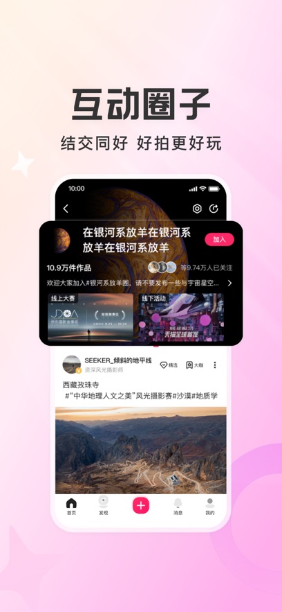 ͼappٷv7.57.7 ֻ
