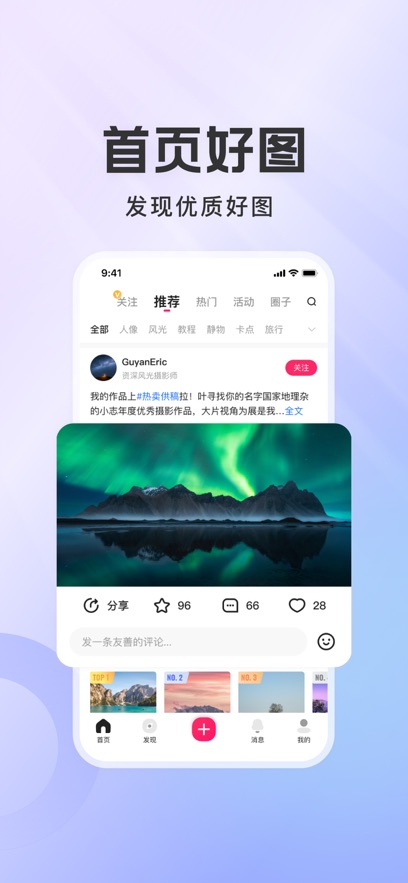 ͼappٷv7.57.7 ֻ