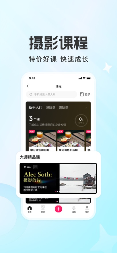 ͼappٷv7.57.7 ֻ