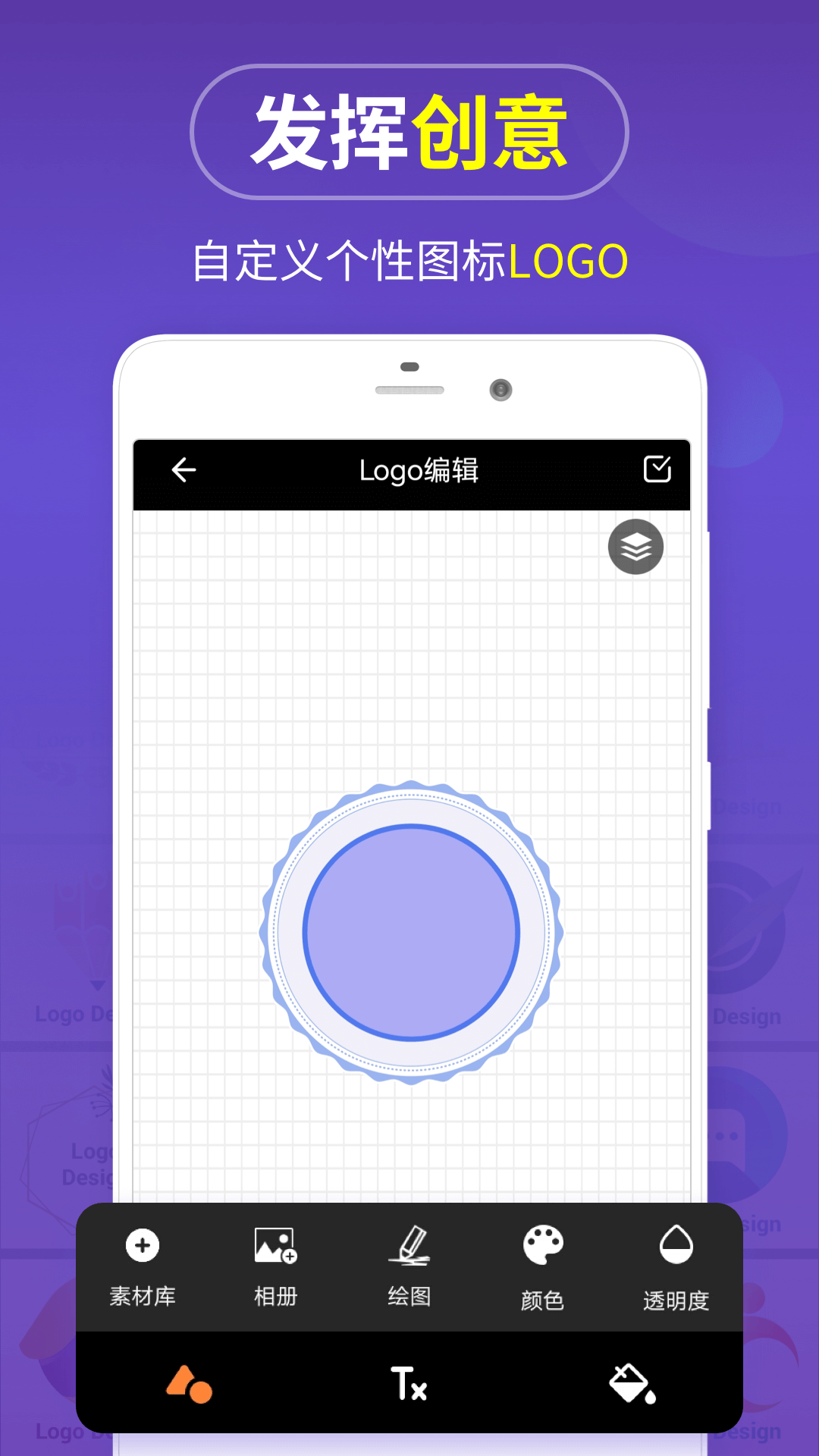 logoֻv13.8.57 ׿