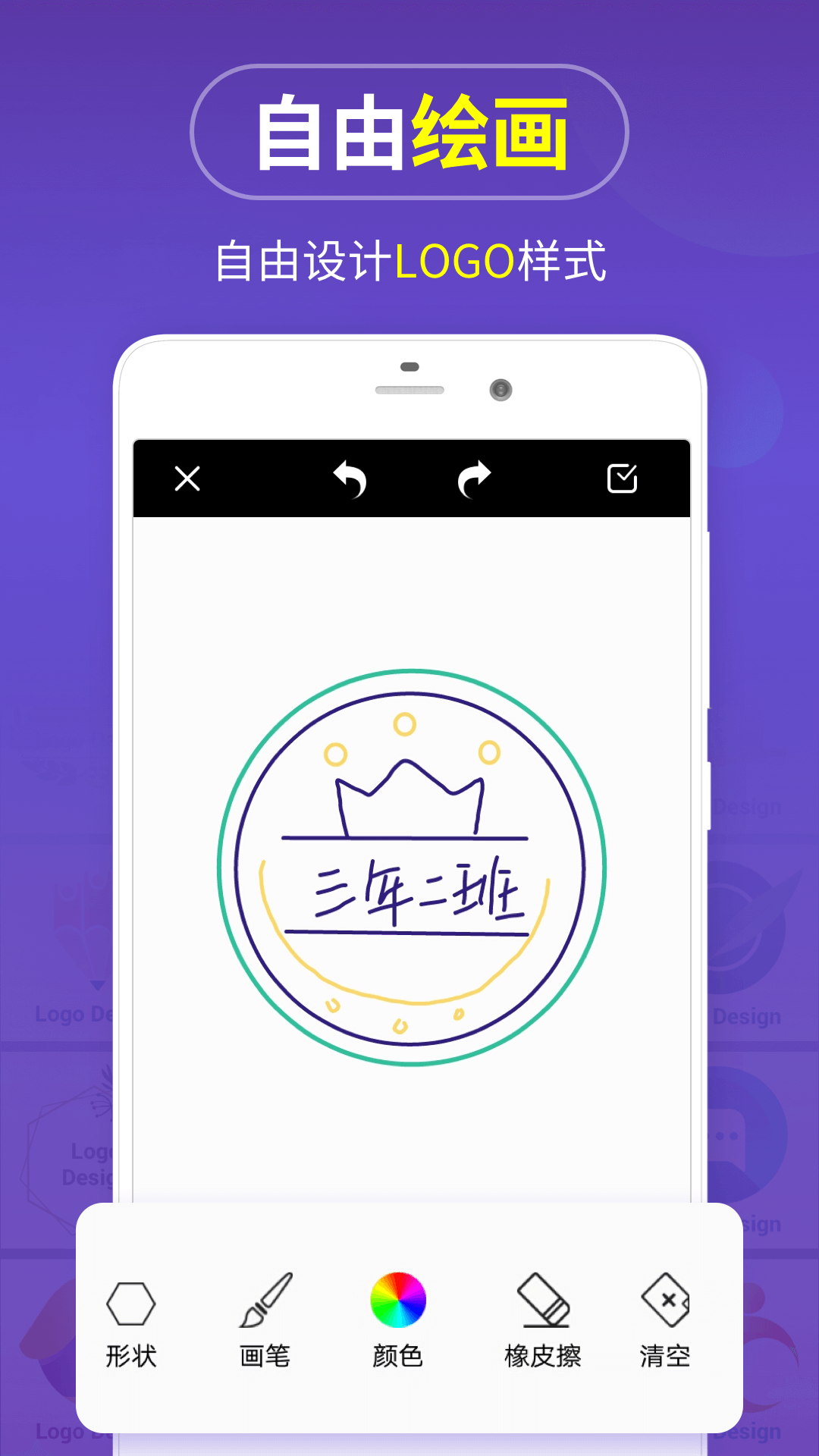 logoֻv13.8.57 ׿