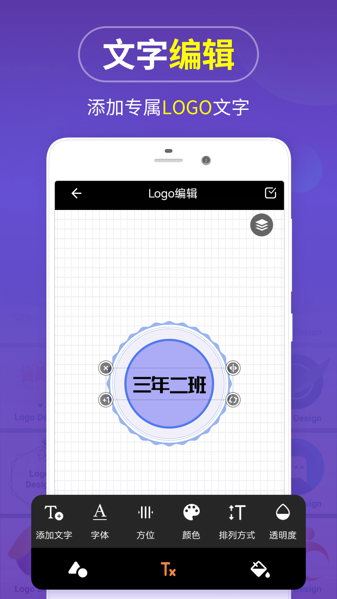 logoֻv13.8.57 ׿