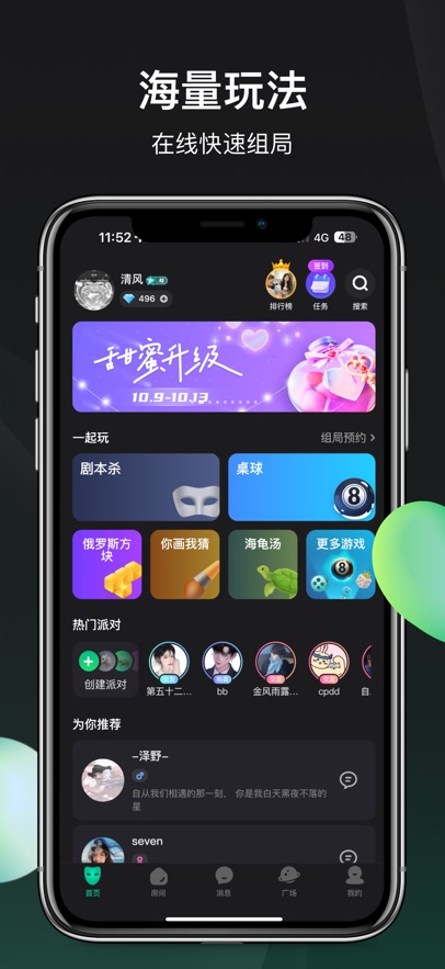 ˭appٷv1.6.0.0 ֻ