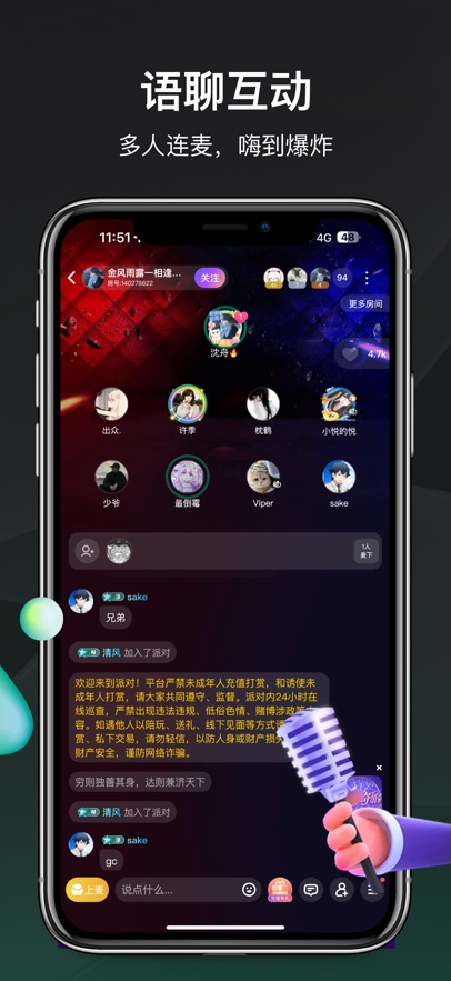 ˭appٷv1.6.0.0 ֻ