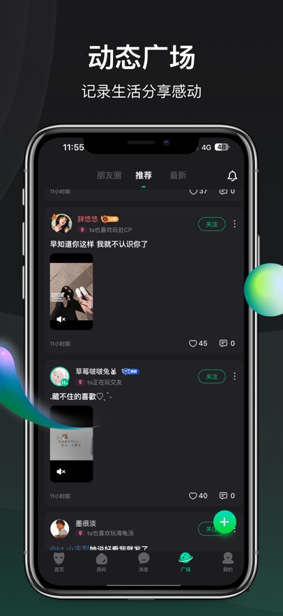 ˭appٷv1.6.0.0 ֻ