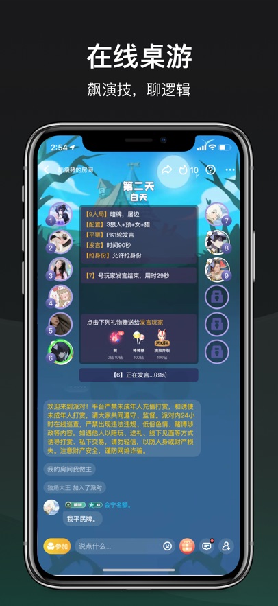 ˭appٷv1.6.0.0 ֻ