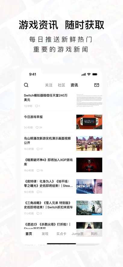 jumpappٷv3.14.0 ֻ