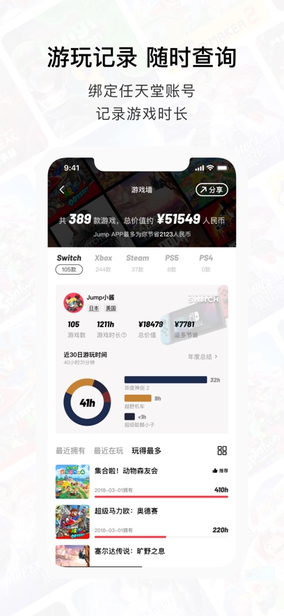 jumpappٷv3.14.0 ֻ