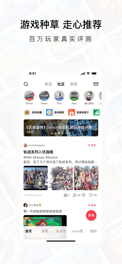 jumpappٷv3.14.0 ֻ