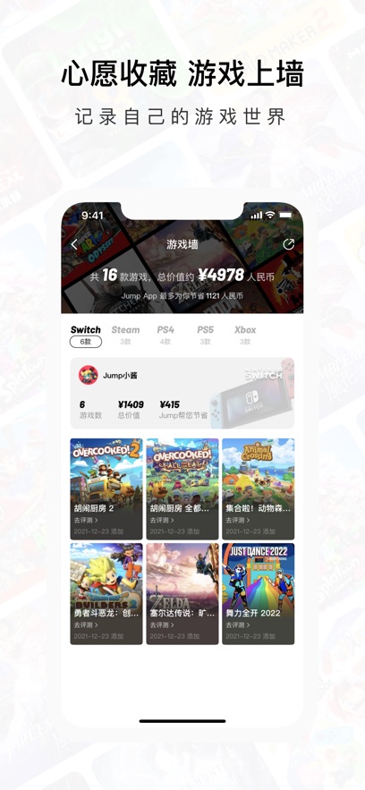 jumpappٷv3.14.0 ֻ
