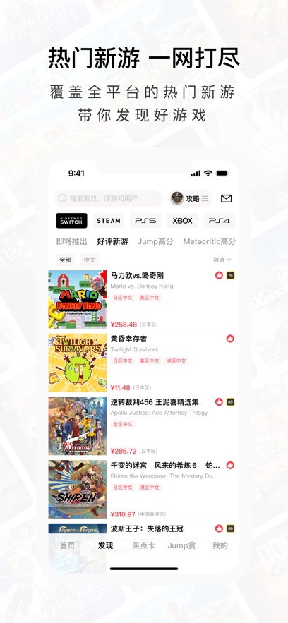 jumpappٷv3.14.0 ֻ