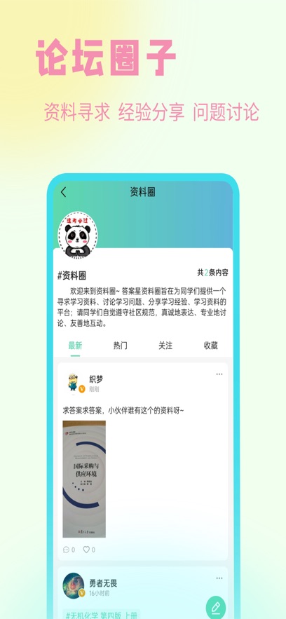 Сappٷv2.3.02 ֻ
