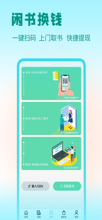 Сappٷv2.3.02 ֻ