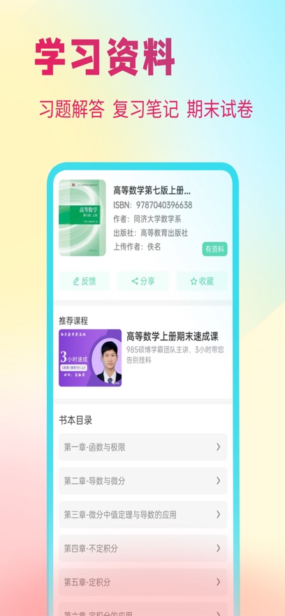 Сappٷv2.3.02 ֻ