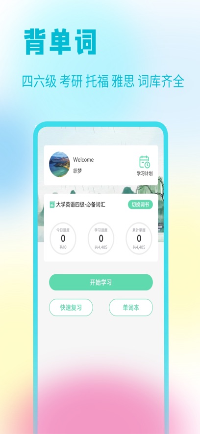 Сappٷv2.3.02 ֻ