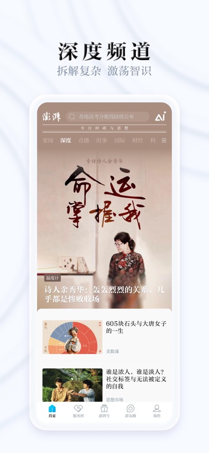 appv10.2.4 °
