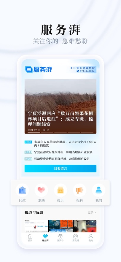 appv10.2.4 °