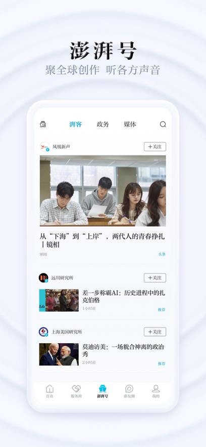 appv10.2.4 °