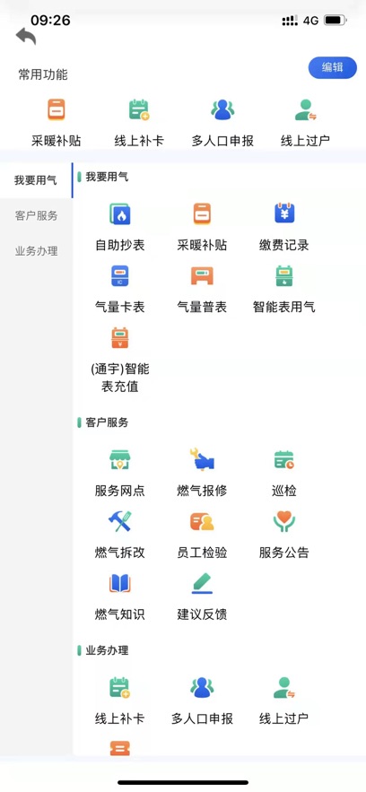 ȼapp°ذװv2.10.1 ֻ