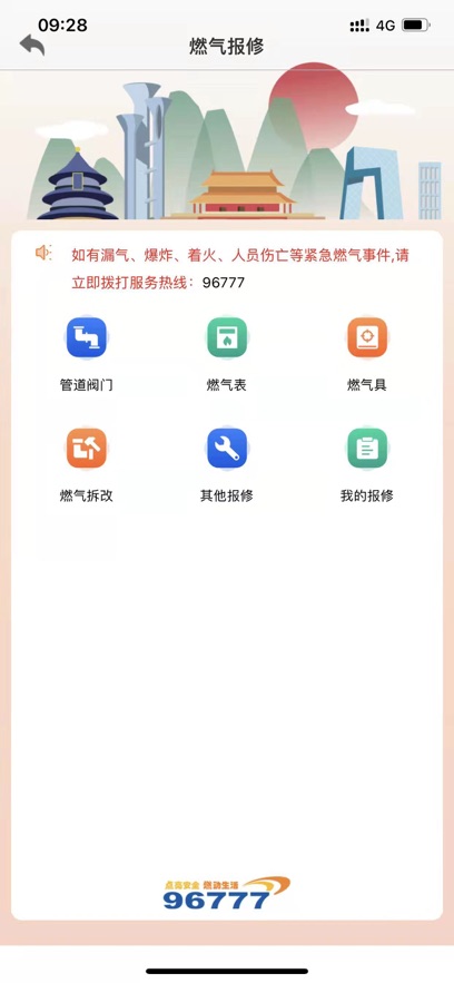 ȼapp°ذװv2.10.1 ֻ