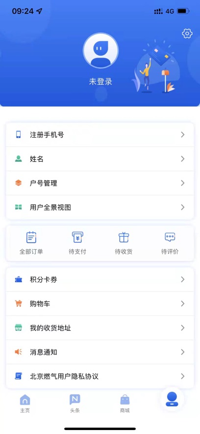 ȼapp°ذװv2.10.1 ֻ