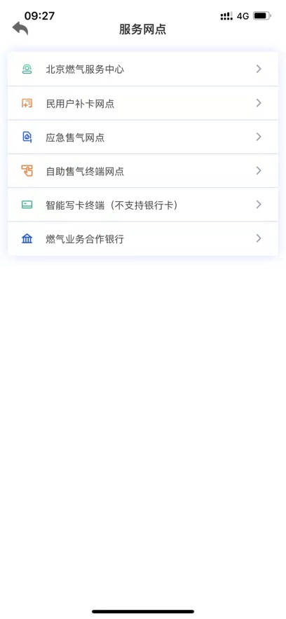 ȼapp°ذװv2.10.1 ֻ