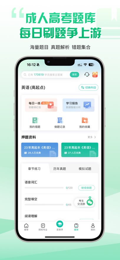 ˸߿ɿֻv3.9.3 ٷ