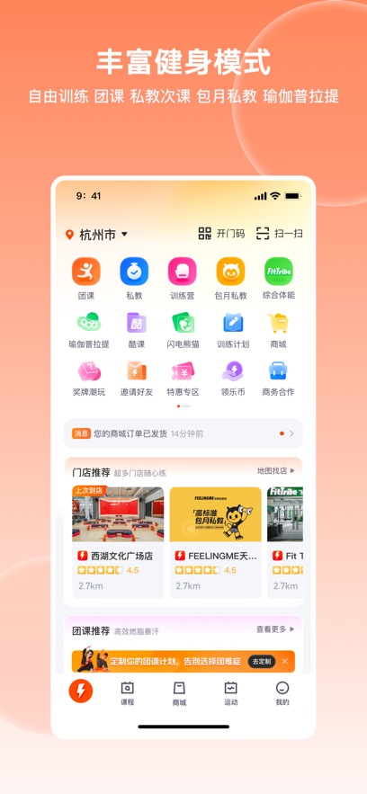 ֿ˶app°v6.22.1 ֻ